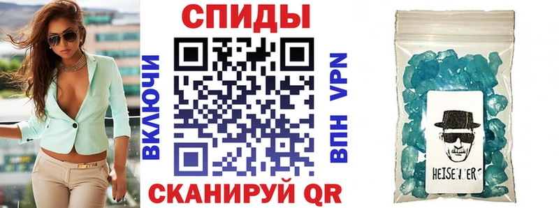 АМФЕТАМИН 97% где найти Кисловодск