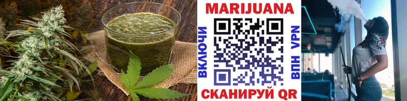 Еда ТГК конопля  закладка  Кисловодск 