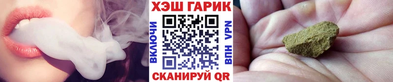 ГАШИШ индика сатива  Кисловодск 