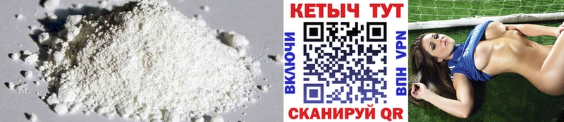 КЕТАМИН ketamine  площадка телеграм  Кисловодск 