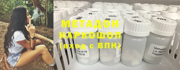 не бодяженный Абаза