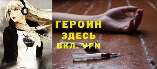 не бодяженный Абаза