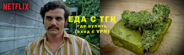 спиды Абинск