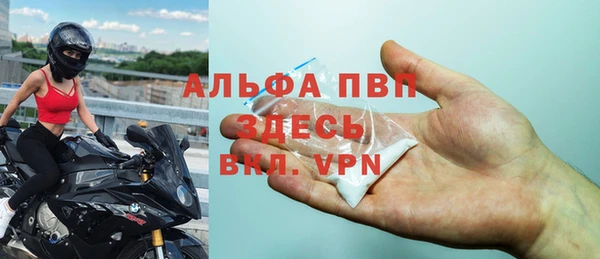 спиды Абинск