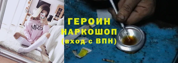 не бодяженный Абаза