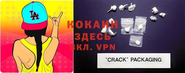 не бодяженный Абаза