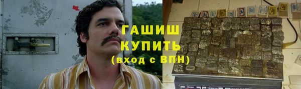 не бодяженный Абаза