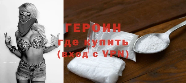 герыч Абдулино