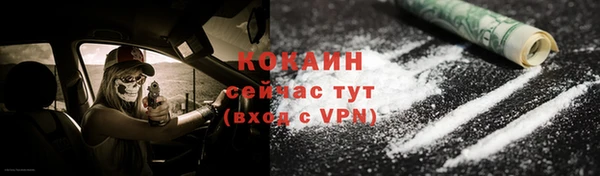 не бодяженный Абаза