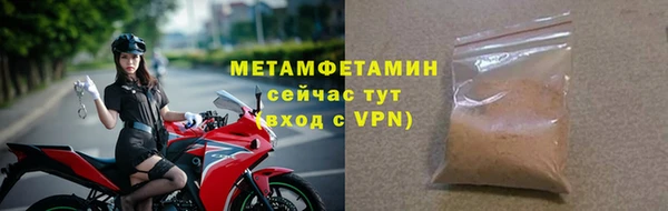 не бодяженный Абаза