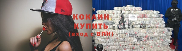 герыч Абдулино