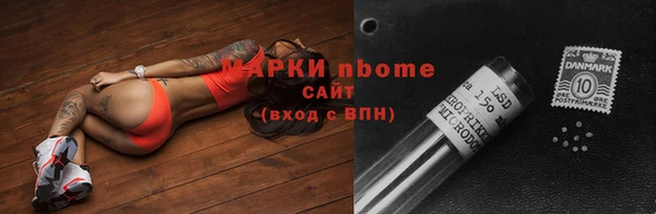 спиды Абинск