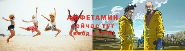 герыч Абдулино