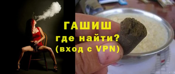 герыч Абдулино
