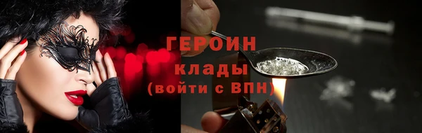 герыч Абдулино