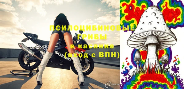 герыч Абдулино