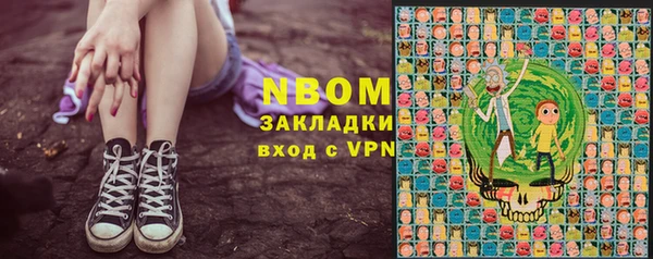 спиды Абинск