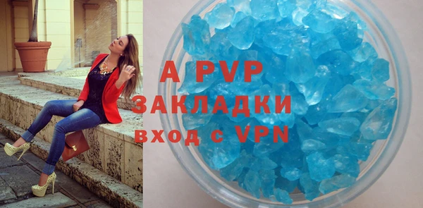герыч Абдулино