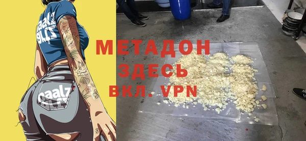 спиды Абинск