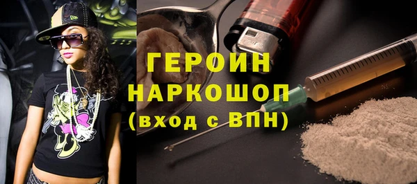 не бодяженный Абаза