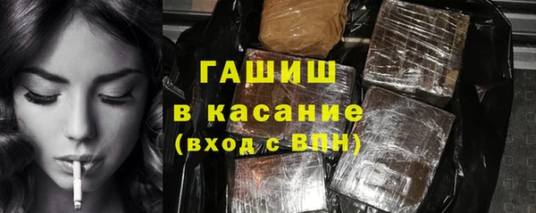 спиды Абинск