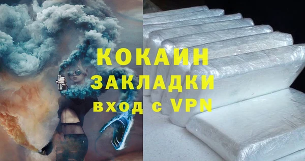 не бодяженный Абаза