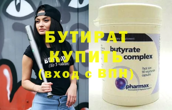 не бодяженный Абаза
