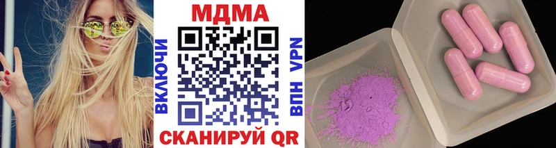 наркотики  Кисловодск  MDMA кристаллы 
