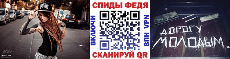 shop состав  купить  сайты  Кисловодск  Первитин Methamphetamine 