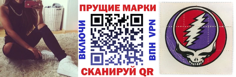 Наркотические марки 1,8мг  Кисловодск 