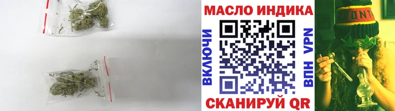 Дистиллят ТГК жижа Кисловодск