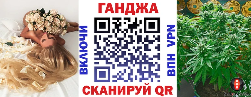 что такое   Кисловодск  Конопля конопля 
